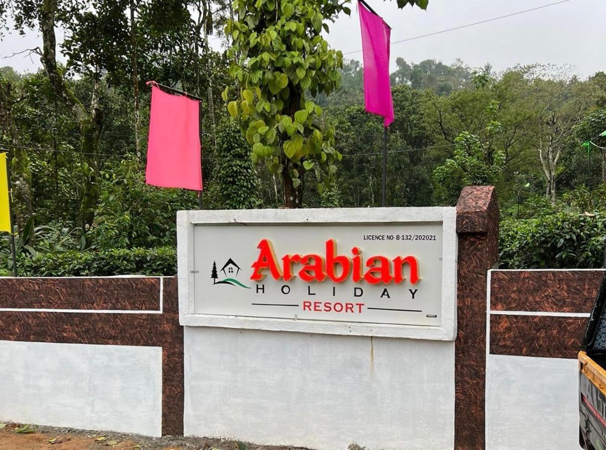 Arabian Holiday Resort With Swimming Pool In Idukki Calvary Mount מראה חיצוני תמונה